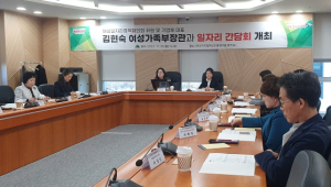 여성가족부 장관 대구여성 일자리 관계자 간담회 참석 및 기업체 방문 현장 의견 청취