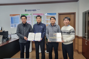 달성군시설관리공단, 한국서비스품질 우수기관 인증 3회 연속 획득