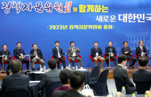 경북의 힘으로 새로운 대한민국! 정책자문위원회 동행