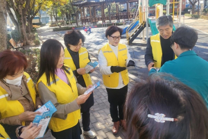 경산시, 겨울철 대설·한파 종합대책 수립