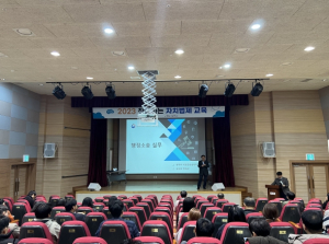 상주시, 자치법규 및 송무업무 역량강화에 총력