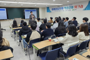 상주시, 회계 담당 공무원 역량강화 교육 실시