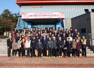 제4회 `2023 상주박물관 기증·기탁자의 날` 행사 개최