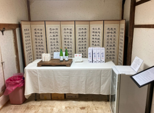 문경시, 도 무형문화재 `호산춘 인연을 담다` 전시회 개최