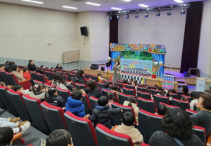 구미시,`어린이 안전 인형극`진행