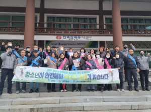 경주시, 수능 다음날 청소년유해환경 개선 민관 합동 캠페인 실시