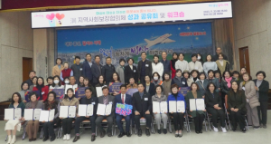 달서구, 洞 지역사회보장협의체 성과 공유회 및 워크숍 개최