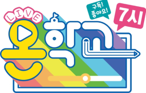 경북교육청, 언제, 어디서나! 원하는 수업,‘온학교.com’에서 만나요