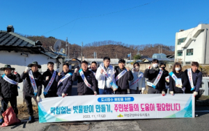 의성군, 도시침수예방 주민 협조 홍보 실시
