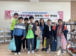봉화교육지원청, 우리 학교에 편의점이 찾아왔다!