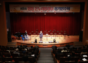 영양군, 제5회 컬쳐라인과 함께하는 영양 온누리 합창단 정기연주회 개최