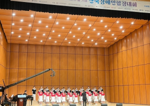 대구 빛솔합창단, 제31회 전국장애인합창대회 대상 수상!