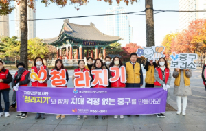 대구 중구,‘미소친절 시민추진단’거리 캠페인 실시