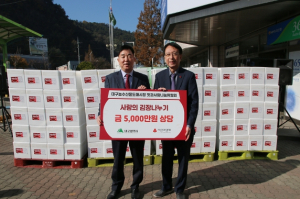 대구농수산물도매시장, `맛과 사랑나눔`김장김치 전달