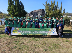 칠곡군 지천면 새마을지도자·부녀회, 낙화담 일원 환경정화 활동 나서