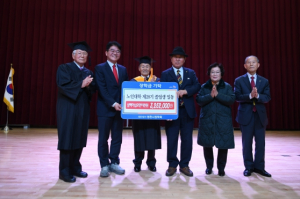 (사)대한노인회 영천시지회, 제28기 노인대학 졸업식 개최