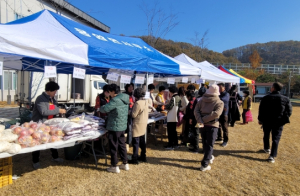 성주군, 따뜻한 겨울나기 이웃사랑 바자회 개최