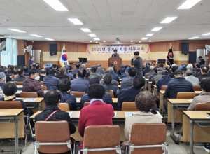 김천시 “깨끗하고 투명한 경로당 우리가 만든다!”