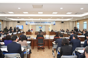 경북도의회 교육위원회, 2023년도 행정사무감사 종료