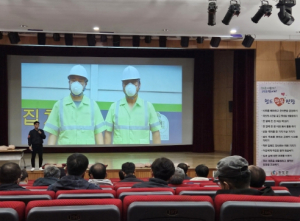 청도군, 2023년 환경미화원 안전교육 실시