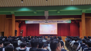 경북교육청, 지역 우수 기술인재 취업 활성화를 위한 장 마련