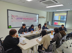 김천교육지원청Wee센터 상담사례 슈퍼비전