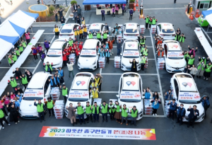 대구 중구, 따뜻한 중구만들기 ‘온정나눔’ 행사 개최
