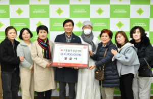 경산 와촌면 불굴사, 이웃돕기 성금 1천만원 기탁