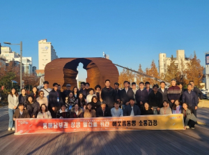 포항·울산·경주 3개 도시 상생발전 논의하는 소통 과정 교육