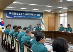 경북도, 럼피스킨 추가 확진 발생... 차단 방역 총력