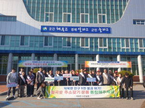 약목면, 칠곡愛 주소갖기 캠페인 펼쳐