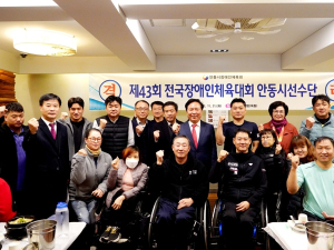 안동시 장애인선수단, 전국장애인체전에서 맹활약