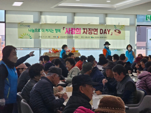대구 동구 신암4동 민간사회안전망,`사랑의 자장면 DAY`