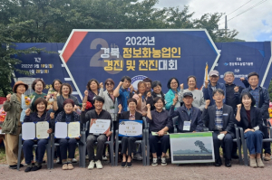 영주시 농업인, 농업경영·마케팅 강화 열기 ‘후끈’
