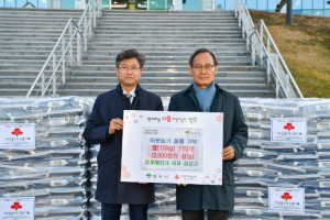 영주시, 트루파인더 쌀(10kg) 715포 기탁