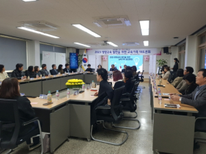 영양교육지원청, 삶의 힘을 키우는 해달뫼 영양교육의 새로운 시작