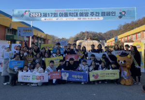 경북교육청, 내 아이를 존중하는‘부모의 긍정 훈육’ 캠페인 나서