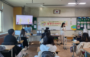 영양군청소년상담복지센터, 학령전환기 초6 ‘너의 사춘기를 응원해’ 프로그램 운영