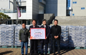트루파인더, 봉화군에 이웃돕기 쌀 715포 기탁