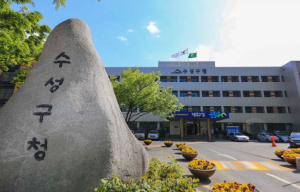 수성구, 공영주차장에 ‘가족배려주차장 주차구획’ 설치
