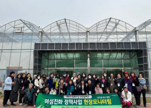 수성구, 2023년 행복수성 여성친화 아카데미 개최