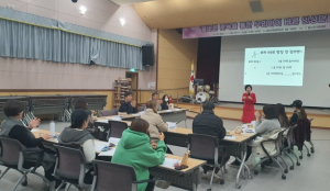 울진군, 부모 교육‘우리 아이 바른 인성 만들기 교육 실시’