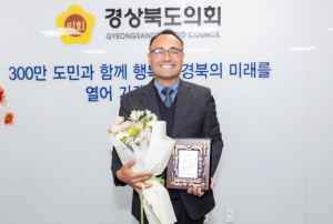 황재철 경북도의회 예결산위원장, 서울평화문화대상 광역의정대상
