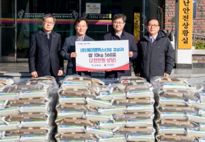 구미시,(주)케이엠엑스, 사랑 가득 쌀 전달