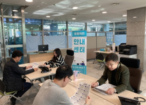 포항 촉발 지진 안내센터 운영 … 포항시, 시민 궁금증 해결 나섰다!