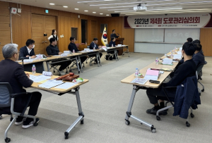 포항시, ‘제4회 도로 관리 심의회’ 개최
