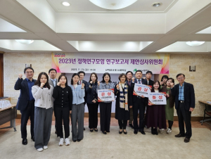 대구광역시, 공무원 정책연구모임 성과 발표대회 개최