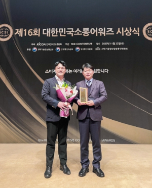 대구교통공사, 대한민국소셜미디어대상 3년 연속`대상`수상