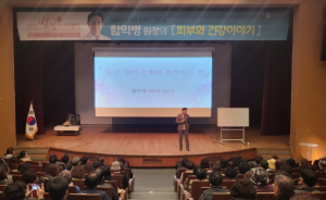 영양군 별빛아카데미 개최