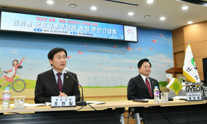 경산시, 원희룡 국토교통부 장관 초청 현안사업 주민간담회 개최